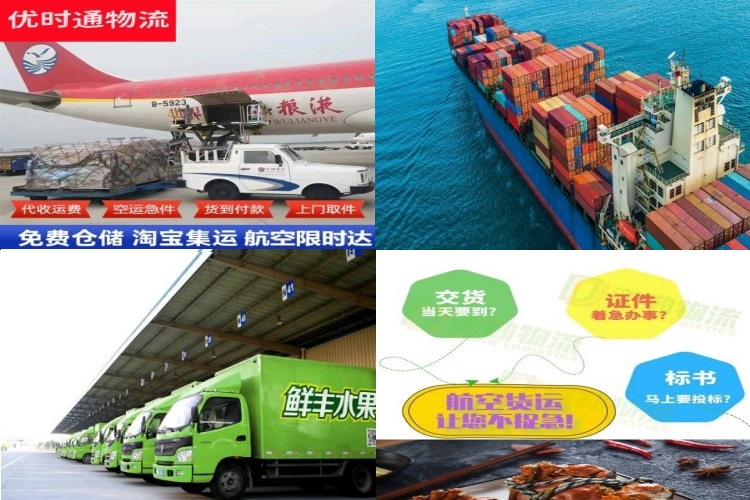 江山到葡萄牙航空货运公司-江山到葡萄牙物流专线